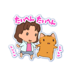 みゆといらねこ（個別スタンプ：3）