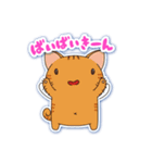 みゆといらねこ（個別スタンプ：19）