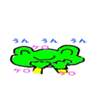 かわいい変な生き物「ガラエル」（個別スタンプ：1）