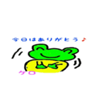 かわいい変な生き物「ガラエル」（個別スタンプ：3）