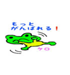 かわいい変な生き物「ガラエル」（個別スタンプ：8）