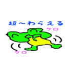 かわいい変な生き物「ガラエル」（個別スタンプ：9）