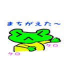 かわいい変な生き物「ガラエル」（個別スタンプ：10）