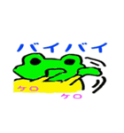 かわいい変な生き物「ガラエル」（個別スタンプ：14）