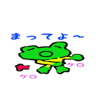 かわいい変な生き物「ガラエル」（個別スタンプ：16）