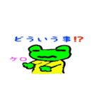 かわいい変な生き物「ガラエル」（個別スタンプ：20）