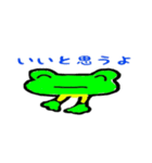 かわいい変な生き物「ガラエル」（個別スタンプ：23）