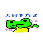 かわいい変な生き物「ガラエル」（個別スタンプ：24）