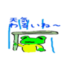 かわいい変な生き物「ガラエル」（個別スタンプ：26）