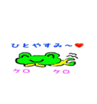 かわいい変な生き物「ガラエル」（個別スタンプ：29）