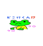 かわいい変な生き物「ガラエル」（個別スタンプ：30）