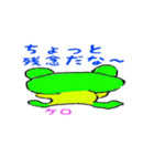 かわいい変な生き物「ガラエル」（個別スタンプ：33）