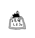 さむらいくんの日常。（個別スタンプ：2）