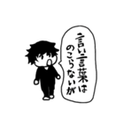 さむらいくんの日常。（個別スタンプ：34）