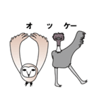 エミューとメンフクロウ（個別スタンプ：3）