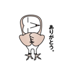 エミューとメンフクロウ（個別スタンプ：8）