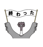 エミューとメンフクロウ（個別スタンプ：22）