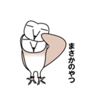 エミューとメンフクロウ（個別スタンプ：38）