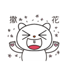 JIUMEE BEAR（個別スタンプ：8）