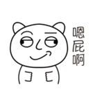 JIUMEE BEAR（個別スタンプ：26）