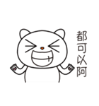 JIUMEE BEAR（個別スタンプ：36）