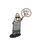 Mr.Ugly（個別スタンプ：1）