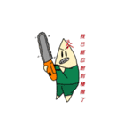 Mr.Ugly（個別スタンプ：17）