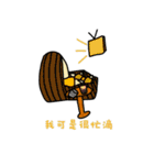Mr.Ugly（個別スタンプ：22）