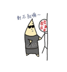 Mr.Ugly（個別スタンプ：25）