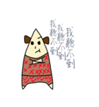 Mr.Ugly（個別スタンプ：27）