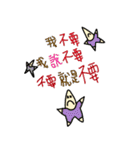 Mr.Ugly（個別スタンプ：30）