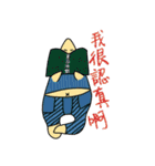 Mr.Ugly（個別スタンプ：33）