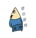 Mr.Ugly（個別スタンプ：37）