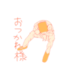 角刈りのダイナミズム（個別スタンプ：11）