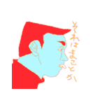 角刈りのダイナミズム（個別スタンプ：17）