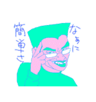 角刈りのダイナミズム（個別スタンプ：22）