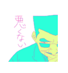 角刈りのダイナミズム（個別スタンプ：32）