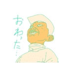 角刈りのダイナミズム（個別スタンプ：36）