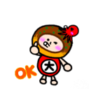 大ちゃんたこやき（個別スタンプ：4）