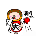 大ちゃんたこやき（個別スタンプ：14）