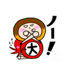 大ちゃんたこやき（個別スタンプ：16）