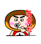 大ちゃんたこやき（個別スタンプ：23）