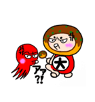 大ちゃんたこやき（個別スタンプ：24）