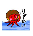 大ちゃんたこやき（個別スタンプ：27）