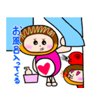 大ちゃんたこやき（個別スタンプ：29）