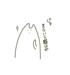 さわらさん（個別スタンプ：11）