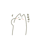 さわらさん（個別スタンプ：16）