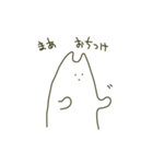 さわらさん（個別スタンプ：18）