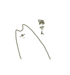 さわらさん（個別スタンプ：19）