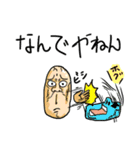 THE 顔（個別スタンプ：36）